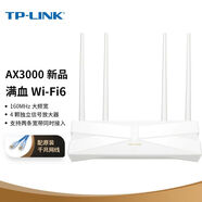 普聯(lián)TL-7DR3610易展版 BE3600 WiFi7雙頻聚合多WAN口千兆家用易展Mesh AX3000滿(mǎn)血WIFI6版XDR3010千兆易展