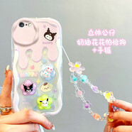 佩諾（PINO） iPhone6s/7/8手機殼蘋果6P/7P/8Plus保護套全包防摔卡通男女款潮刺繡公仔可愛SE2/SE3加厚外殼  【本博】奶油花帕哈狗+手鏈 iPhone 6/6s  版本