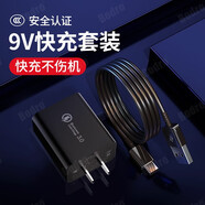 原焋 三星數(shù)據(jù)線type-C手機充電線快充充電器S20S10S9S8+ Note10 20 9 8 三星15W線充套裝（3C認證）