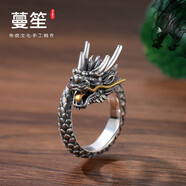 蔓笙復(fù)古霸氣龍頭扳指魔戒指男士個(gè)性單身食指潮人防身飾品 20mm