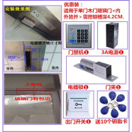 东控电子门禁系统套装刷卡密码玻璃门铁门木门电磁锁电插锁双门一体机 优惠装(上下有框玻璃门) 上有框