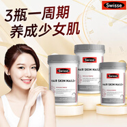 Swisse膠原蛋白片護(hù)發(fā)護(hù)膚護(hù)甲片血橙養(yǎng)顏養(yǎng)氣血維持指甲頭發(fā)皮膚健康澳洲進(jìn)口 膠原蛋白片100粒*3瓶