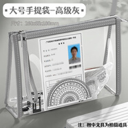 文谷(Wengu)簡(jiǎn)約透明筆袋 ins日系創(chuàng  )意大容量小眾高顏值初中生文具袋學(xué)生考試專(zhuān)用筆包  WGBD029高級灰