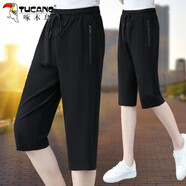 啄木鳥(niǎo)冰絲七分褲女夏季薄款中年黑色速干7分褲休閑運動(dòng)中褲 黑色 2XL 建議125-140斤