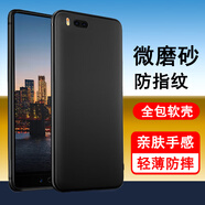 奧多金 堅(jiān)果手機(jī)殼 硅膠防摔全包保護(hù)套軟殼 適用于錘子堅(jiān)果手機(jī)套 堅(jiān)果3