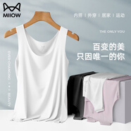 貓人（MiiOW）背心女士無痕吊帶莫代爾冰絲彈力無袖運(yùn)動純色打底衫單件裝 【莫代爾無痕背心】米白 XL 【建議重115-130斤】