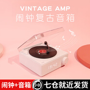 參趣無(wú)線(xiàn)藍牙音箱黑膠迷你小音響時(shí)鐘戶(hù)外便攜小型復古音箱電腦桌面家用可愛(ài)圣誕節生日禮物送女生男友 典雅白【藍牙連接·時(shí)鐘鬧鐘·旋轉膠片】