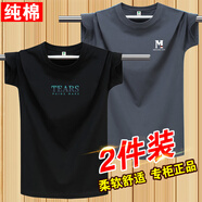阿諾頓（ARNUODON）2件裝夏季100%純棉短袖t恤男韓版圓領(lǐng)基礎(chǔ)青少年打底新疆棉半袖潮 TEARS黑+W鐵灰 2XL *建議145-160斤