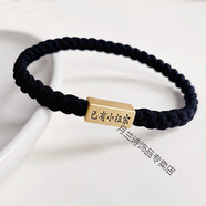 定制刻字小皮筋送給男朋友ins情侶手鏈皮套男友帶手腕一對(duì) 已有小祖宗1條+禮盒
