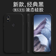 品陌 小米MIX3手機殼　磨砂軟殼　液態(tài)硅膠軟殼手機保護套 小米Mix3 液態(tài)硅膠-經(jīng)典黑