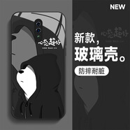 霞之丘 oppoReno手機(jī)殼男玻璃潮牌卡通reno2z防摔動(dòng)漫鏡面硬殼全包高級(jí)感保護(hù)套新款 Reno 熊帽黑J