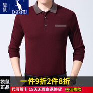 袋鼠長(cháng)袖T恤男翻領(lǐng)中老年爸爸裝新款有口袋羊毛體恤百搭休閑男裝衣服 紅色1 M/165
