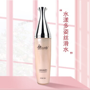 伊爾美韻美容院同款店補水美膚霜精華柔膚液柔膚水護膚品旗艦正貨刮碼發(fā)貨 伊爾美韻水漾多姿絲滑水100ml刮