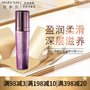 玫琳凱（MARY KAY）幻時佳緊顏系列幻時5X日霜提拉緊致補水保濕修顏抗皺化妝品 玫琳凱幻時佳高階緊塑精華露