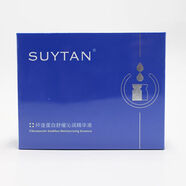 秀媛堂護(hù)膚品美顏水潤(rùn)系列美容院專柜潔面乳爽膚水保濕乳精華保濕霜套裝 秀媛堂蛋白沁潤(rùn)精華液1.5ml*12支