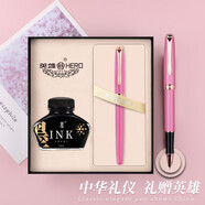 英雄（HERO）鋼筆   文具時(shí)尚男女銥金鋼筆850商務(wù)辦公個(gè)性鋼筆禮盒套裝EF尖 粉色