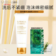 謎尚（MISSHA）水清顏蝸牛修護(hù)禮盒柔膚水乳液面霜潔面洗面奶睡眠面膜護(hù)膚品套 蝸牛修護(hù)潔面泡沫100ml