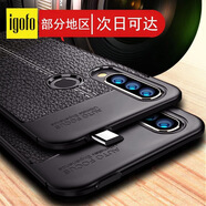 igofo【京直發(fā)】適用于華為暢享10plus手機殼 STK-全包邊硅膠防摔軟殼保護套 黑色
