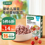 寶寶饞了水果酸奶溶豆兒童零食小奶豆益生菌溶溶豆易溶享嬰幼兒6個月食譜 嬰幼兒水果溶豆16g（草莓味） 溶豆