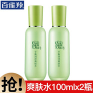 百雀羚草本平衡潤澤爽膚水女100ml補水保濕控油 爽膚水100mlx2瓶 產(chǎn)品