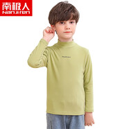 南極人兒童打底衫中高領(lǐng)男童中大童長袖T恤男孩保暖上衣暖絨秋衣兒童冬 字母牛油果綠 150