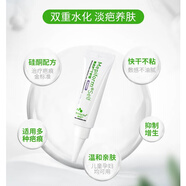 美皮護疤痕膏淡疤撫痕增生凹凸燙傷疤痕修復硅酮凝膠祛疤10g