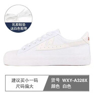 回力帆布鞋校鞋籃球鞋板鞋男鞋學(xué)生鞋小白鞋時(shí)尚百搭休閑運(yùn)動(dòng)鞋女復(fù)古 升級(jí)款全白【女買小一碼/男標(biāo)準(zhǔn) 46