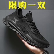 昌祥回力鞋子男夏季2025新款網(wǎng)面透氣百搭增高運(yùn)動(dòng)休閑上班工作黑色男鞋 黑色 40