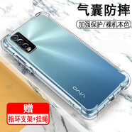 奧多金 vivo Y系列手機(jī)殼保護(hù)套 硅膠全包氣囊防摔透明軟殼手機(jī)套保護(hù)殼 Y30/Y30g vivo氣囊防摔透明軟殼