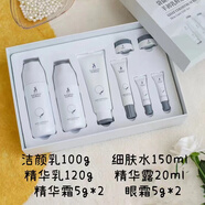 準(zhǔn)孕婦護(hù)膚套盒袋鼠媽媽小麥八件套水潤(rùn)倍護(hù)禮盒孕婦護(hù)膚品天然補(bǔ) 袋鼠媽媽羊初乳八件套