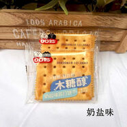 口口妙木糖醇蘇打餅干無蔗糖食品辦公室休閑零食健康美味500g 奶鹽味(1斤)