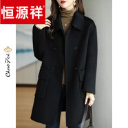 恒源祥雙面羊毛大衣中長款羊毛大衣女2025秋冬新款羊毛呢子外套大衣 黑色 S