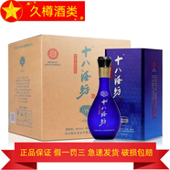 衡水老白干產(chǎn)地直發(fā) 衡水老白干  老白干香型白酒 480mL 4瓶 藍(lán)鉆V6 40度