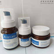 赫柏皙肌原肽修復組合套裝敏感肌孕婦護膚品套裝美容院正品 舒護水 舒護乳 舒護霜三件套(發(fā)最新版)