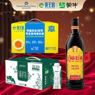 甘露700ml&黃天鵝雞蛋&蒙牛牛奶 咖啡奶香蛋奶酒 調(diào)酒套裝