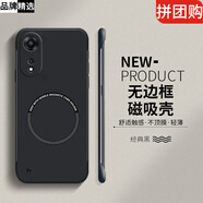 俯領(lǐng)易【現貨速發(fā)】適用oppoA1pro手機殼A1保護套oppo無(wú)邊框硬殼5G版新款A1磁吸opopa超薄散熱男por女0pp 經(jīng)典黑[帶自粘磁吸圈親膚微磨砂漆 無(wú)邊框] OPPO A1 5G