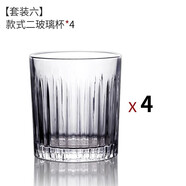 九土ins風(fēng)日式手工透明玻璃杯酒杯家用錘紋玻璃水杯花茶杯冷飲果汁杯 套裝六