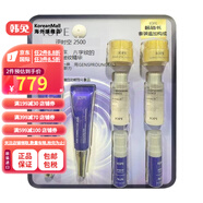 艾諾碧（IOPE）【韓國進口】抗皺保濕霜2500 20ml*2+面霜精華安瓶 20ml*2+面霜精華安瓶
