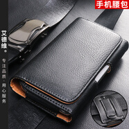 潮尚美 適用iPhone 手機皮套掛腰男士蘋果腰帶手機殼 iPhone 14/13/12/11【6.1英寸】