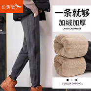紅蜻蜓加絨褲女休閑加厚2025年冬季新款女裝衛褲羊羔絨褲女士棉褲子女 深灰色長(cháng)褲羊羔絨 2XL