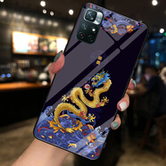 夢逸軒適用Redmi Note 11 5G玻璃殼紅米N0te11手機(jī)套鬧特十一全包磨砂邊男女鋼化硬外  蒼龍戲珠（簡約單殼）MX