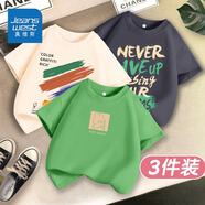 真維斯童裝兒童短袖T恤純棉上衣男童網紅半袖中大童帥氣夏裝薄款 【3件裝】哼哼兔綠+彩繪杏+煙灰 130