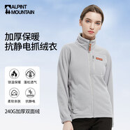 ALPINT MOUNTAIN埃爾蒙特戶外抓絨衣立領(lǐng)外套女款保暖雙面搖粒絨加絨加厚抗靜電