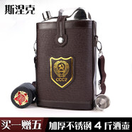 斯涅克（SNAKER） 酒壺304不銹鋼隨身扁酒瓶鐵酒具便攜 式不繡鋼1一7斤裝白酒戶外 4斤 油壺款   1酒漏4酒杯 2L