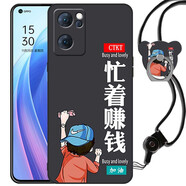魅上 適用于OPPO Reno7手機(jī)殼防摔硅膠套全包邊軟殼reno7個性時尚保護(hù)殼鏡頭全包殼男女卡通 忙著賺錢