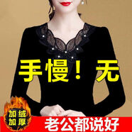 凡摩喬單件裝 加絨新款女打底衫黑色蕾絲長(zhǎng)袖t恤內(nèi)搭上衣 214（保暖） 加絨 2XL 【115-130斤】