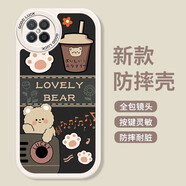 奶茶小熊華為榮耀play5手機(jī)殼play3小熊4tpro男女新款6c硅膠6tpro防摔軟殼情侶保護(hù)套 【防摔白】H1482-黑字奶茶小熊黑底 榮耀play5