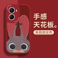 澤逸 適用華為nova10/pro/se手機殼 全包防摔皮紋新年硅膠可愛(ài)卡通軟殼動(dòng)物城男女 華為nova10se【中國紅】朱迪-贈保護膜