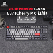 Double Shell復(fù)古機(jī)械鍵盤三模有線無線藍(lán)牙凱華櫻桃cherry軸Win/Mac辦公筆記本87鍵/108鍵游戲辦公全鍵全無沖 E87三模有線無線藍(lán)牙【櫻桃紅軸】 有線/無線/藍(lán)牙