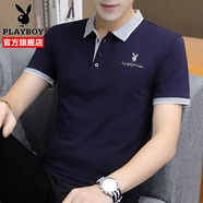 花花公子（PLAYBOY）短袖t恤男夏季韓版休閑短袖男士polo翻領(lǐng)上衣打底衫薄款冰絲男裝 Q-XNHHT125寶藍(lán) 2XL